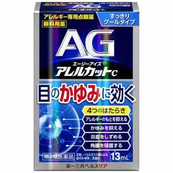 AG Eyes Allercut C 13мл