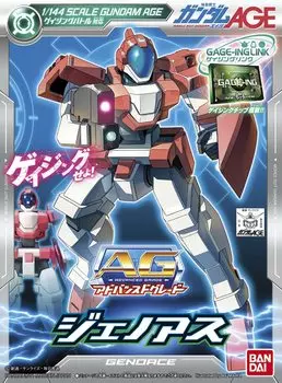 AG Genoas Suit Gundam 1/144 RGE-B790 (Mobile AGE)