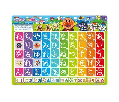 АГАЦУМА Анпанман в ванне класса Айуэо!