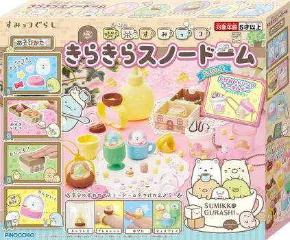 Агацума Сумиккогураси Киракира Кафе Snow Dome Сумикко