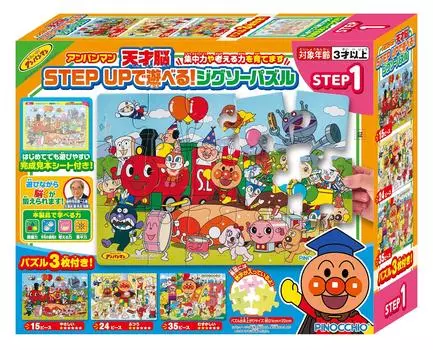 AGATSUMA Anpanman Genius Brain Вы можете играть с пазлом STEP Jigsaw Puzzle STEP1 UP!