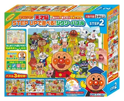 AGATSUMA Anpanman Genius Brain Вы можете играть с пазлом STEP Jigsaw Puzzle STEP2 UP!