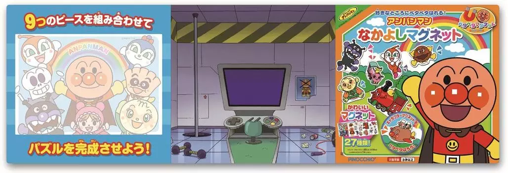 АГАТСУМА Анпанман Накаёси Магнит от 3 лет и старше