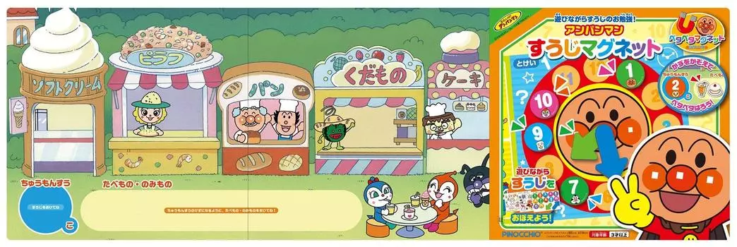 AGATSUMA Anpanman Suji Ages Многоцветный магнит, 3+,