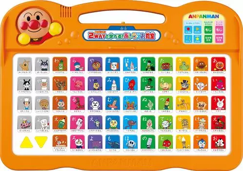 AGATSUMA Anpanman Учитесь в классе Aiueo 2WAY!