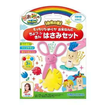 AGATSUMA Rice Nen Chewy and smooth rice clay scissors set Do!