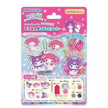 Agatsuma Sanrio Characters DIY Sparkly Deco Bead Maker My Melody Kuromi Set 6 and Sanrio #FavoriteCharacter & (Ages Up) розовый