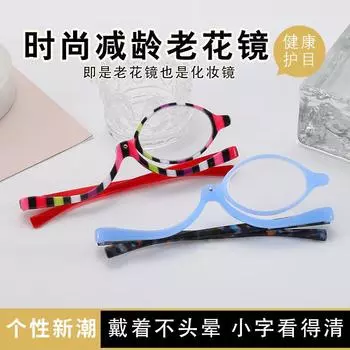 Age-Reducing Reading Glasses High Definition Reading Glasses Can Rotate Left And Right Monocle Reading Mirror For The Elderly 100