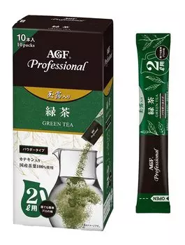 AGF Professional Gyokuro Green Tea 2L 10 bottles Powder
