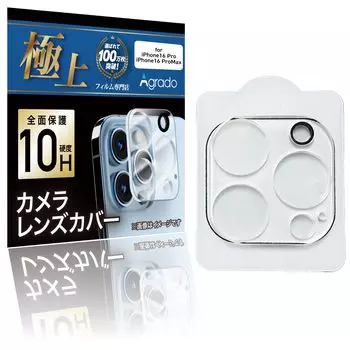 Agrado Lens Camera Cover iPhone16Pro iPhone16ProMax Camera Film iPhone16 Pro Max Защитная пленка