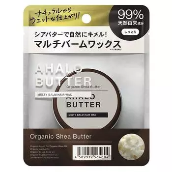 Ahalobutter Multi Balm Hair Wax Shea Butter, 1 pack, 30g