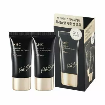 AHC Masters Aqua Rich Sun Cream 1+1 Duo Set (Сотрудничество с Пак Сери)
