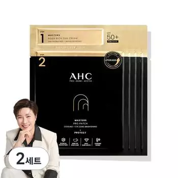 AHC Masters Pro Patch 8g + Sunscreen SPF50+ PA++++ 1.5ml 4 sets, 2 sets