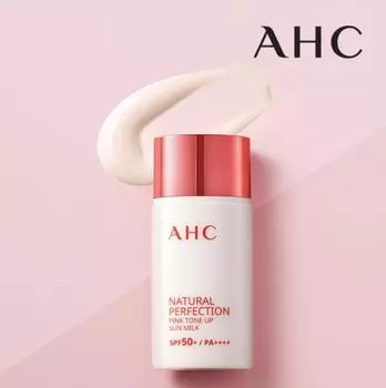 AHC Natural Perfection Pink Tone Up Sun Milk 40 мл