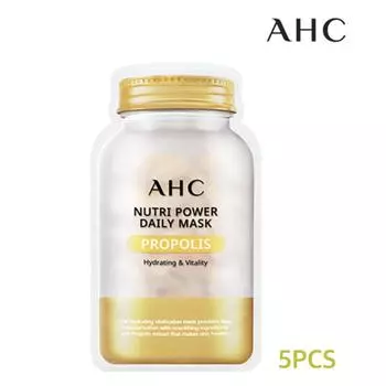 AHC Nutri Power Daily Mask Прополис 25 мл * 5 шт.