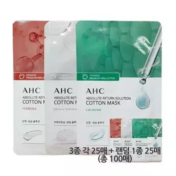 AHC *Последняя упаковка масок из чистого хлопка, сезон 3 (всего 100 листов), 1 комплект