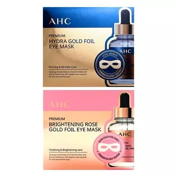 [AHC] Premium Hydra/Осветляющая маска для глаз с фольгой из розового золота 7 мл x 5 шт. Hydra