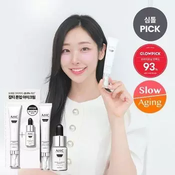 AHC Pro-Shot Gluta Bright крем для глаз для лица 30 мл, специальный (+сыворотка 10мл)