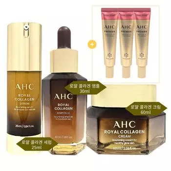 AHC Royal Collagen Serum 25 мл + Ампула 30 мл + Крем 50 мл + Крем для глаз 12 мл 3 шт.