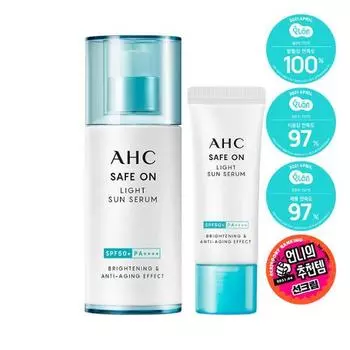 AHC Safe-On Light Sun Serum Plan для увеличенного количества, солнцезащитный крем для Кореи