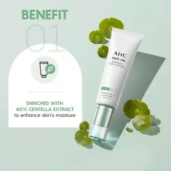 AHC Солнцезащитный крем Safe On Essence SPF50 + PA++++, 50мл