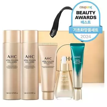 AHC Vital Golden Collagen Youth Total Skin Care Набор из 5 предметов, 1 набор