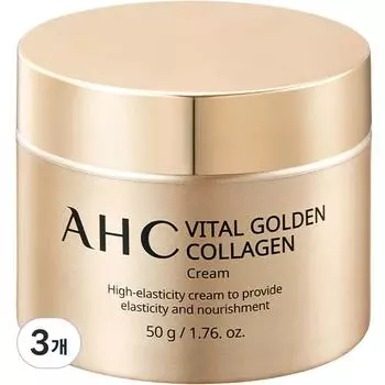 AHC Vital Золотой коллагеновый крем, 50 г, 3 шт.