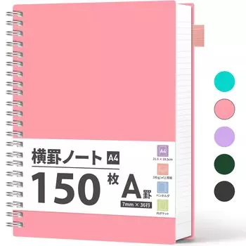 AHGXG блокнот блокнот на кольце A4 горизонтальная линейка линия 7 150 см x высота 100 высококачественный университетский блокнот рабочий блокнот дорожный