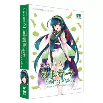 AHS CeVIO AI Tohoku Zunko Song Voice Singing Программное обеспечение для синтеза голоса