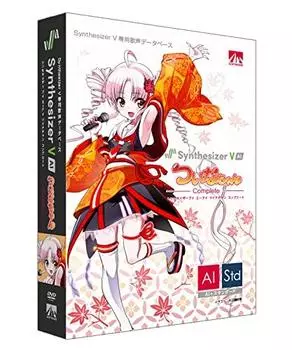 AHS Synthesizer V AI Complete Singing Voice Database Package Version Tsuina-chan