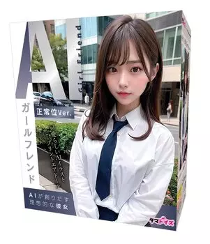 AI Girlfriend Missionary Air Doll Air Dutch Hole может быть установлена в версии