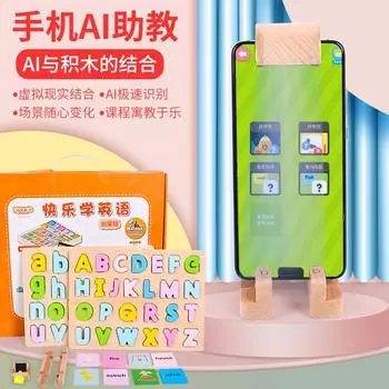 AI Intelligent Learning English Детская образовательная доска для сопоставления букв для начальной школы Учебники для мальчиков и девочек Синхронизированные деревянные игрушки оранжевый