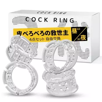 AiFox Penis Cock 4 Piece Day Night Countless Ventilation High Tightening Made of Adult Sex Toys Ring, Ring, Set, & Version, Holes, Elasticity,