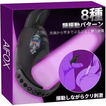 AiFox Penis Cock Электрический пенис Круглый пенис 8 типов регулируемых пряжек Головка шарика клитор вибратор для USB взрослые секс-игрушки Кольцо, кольцо, кольцо, кольцо,