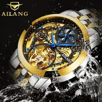 AILANG часы мужские автоматические механические часы модные модные водонепроницаемые ночные полые часы с маховиком