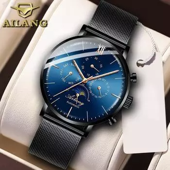 AILANG Новые часы Многофункциональные механические часы Мужские автоматические механические часы Водонепроницаемые