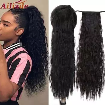 AILIADE длинный вьющийся синтетический парик на завязках, хвостик, наращивание волос, высокотемпературное волокно, шиньоны для женщин