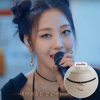 [Aimelbie] Чокер в форме полумесяца - Золотая версия. [Пентхаус 3: Хан Джи Хён (Джу Сок Гён), Ютубер Лалал и т. д.]