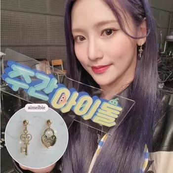 [Aimelbie] Ключи с золотым сердцем