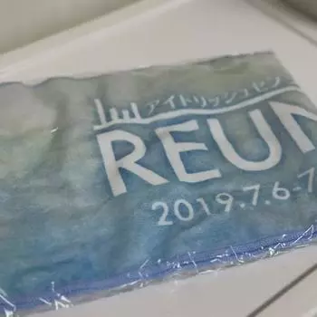 Ainana Reunion Towel Второй Live