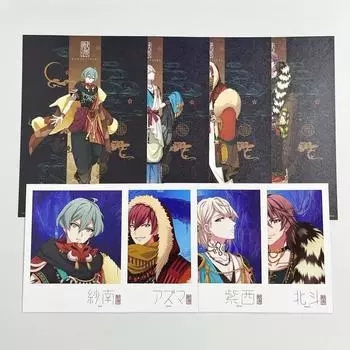 Ainana Yokai Nana Ichibankuji Jour Mini-poster Bromide Batch