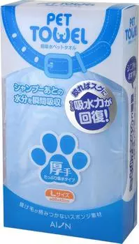 Aion Super Absorbent Pet Towel Thick L Size Blue