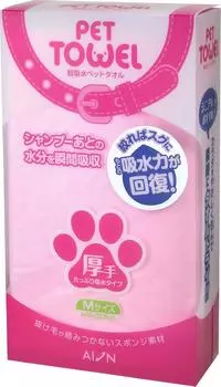 Aion Super Absorbent Pet Towel Thick M Size Pink