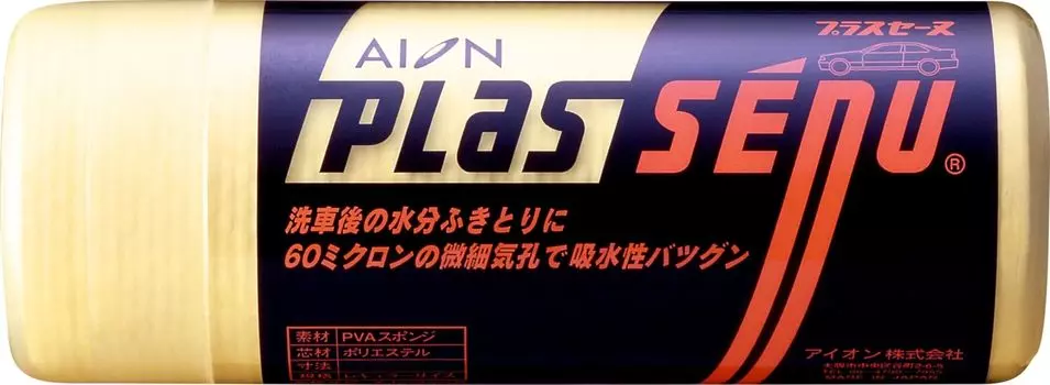 AION Wiping Cloth Plus Seine L Yellow