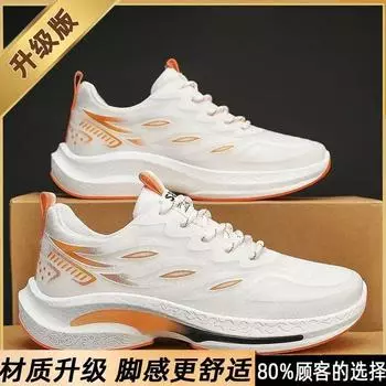 Air-cushion Men Sneakers Non Slip Breathable Gym Running Shoes Summer Fashion Mesh Platform Casual Sports Shoes Basketball Shoes 39