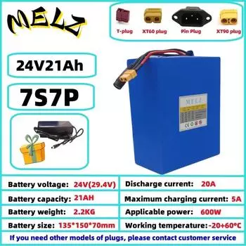 Air Express 24v21ah большой емкости литиевый аккумулятор высокой мощности 18650-7S7P29.4V мобильный литиевый аккумулятор с зарядным устройством