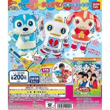 Air Friends all 4 types set Garapikopu~ Big!