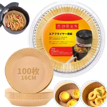 Air Fryer Paper Food Standards 100 Disposable Air Fryer Tempura Barbecue Oil Blotting For Compatible with Air Heat Greaseproof Water Inner Diameter
