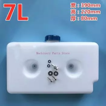 Воздушный обогрев Стояночный обогреватель Дизельный топливный бак Дизельный обогреватель Обогреватель 7 литров Аксессуары для бака Daquan