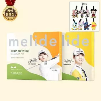 Airmuse Golf Patch Melide Spot Patch Sun Protection Tape Sun Patch Sun Patch UV Protection UV Protection Tape Wide Standard